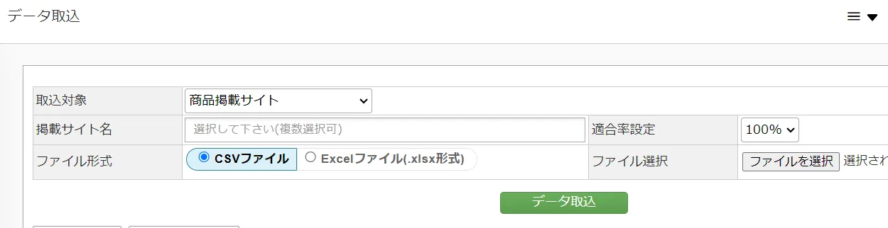 ふるさと納税do(商品掲載サイトマスタ)