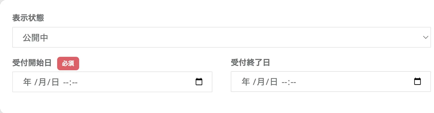 返礼品登録項目6