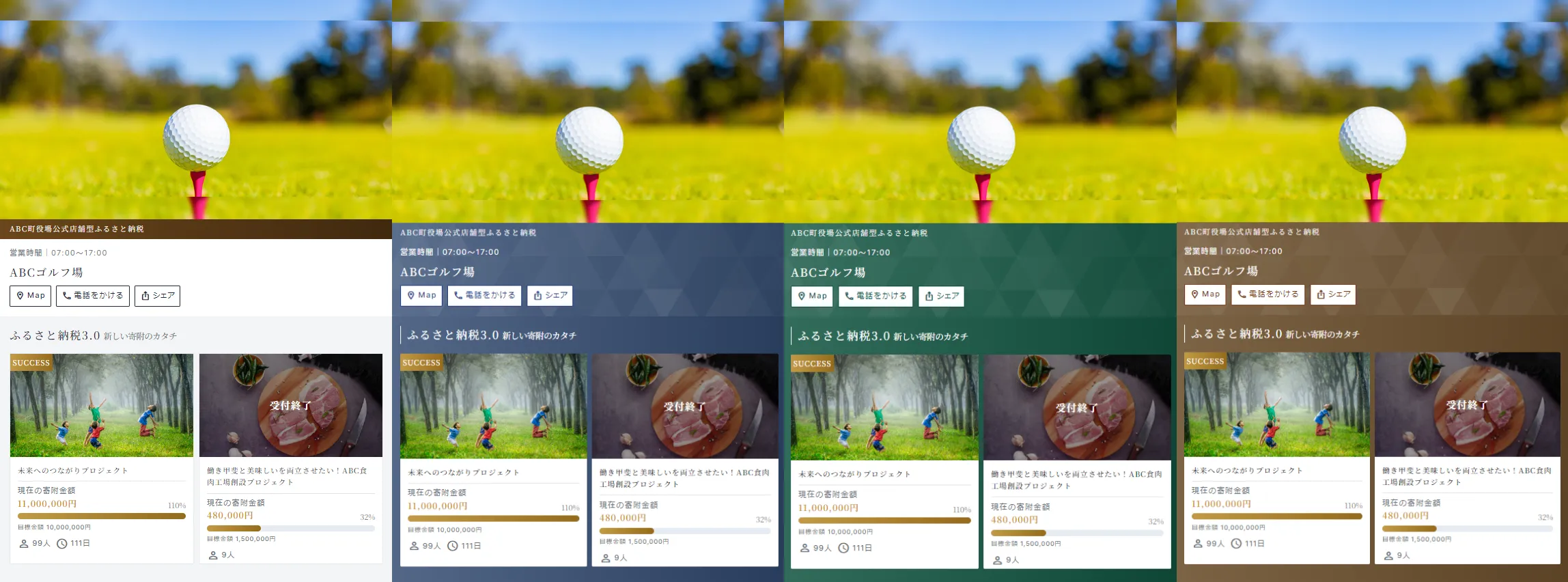 カラーイメージ